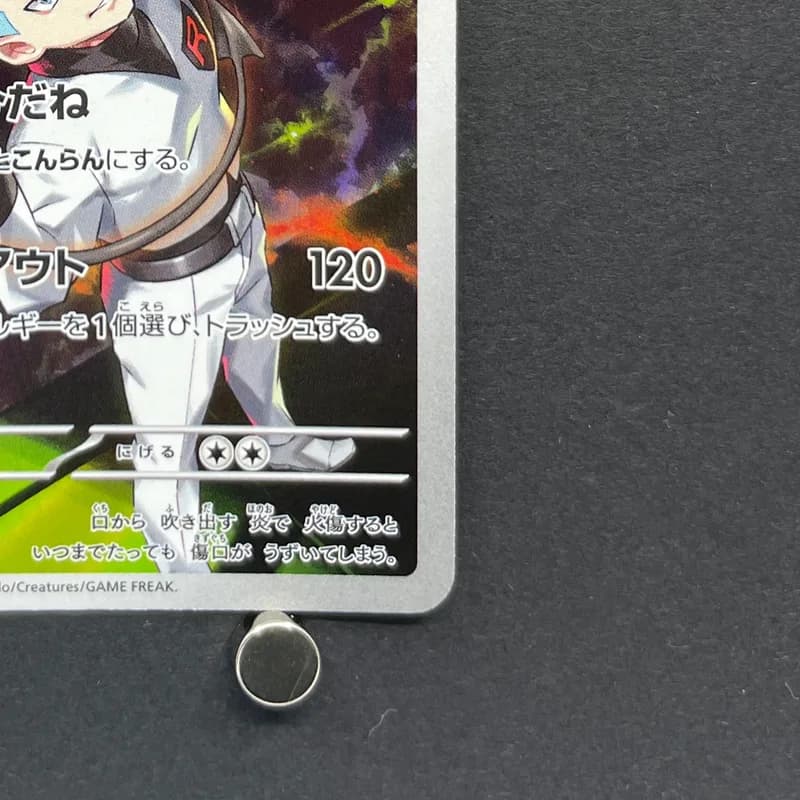 Team Rocket's Houndoom AR 100/098 Pokemon card The Glory of Team Rocket sv10 (1.NM) thumbnail 5