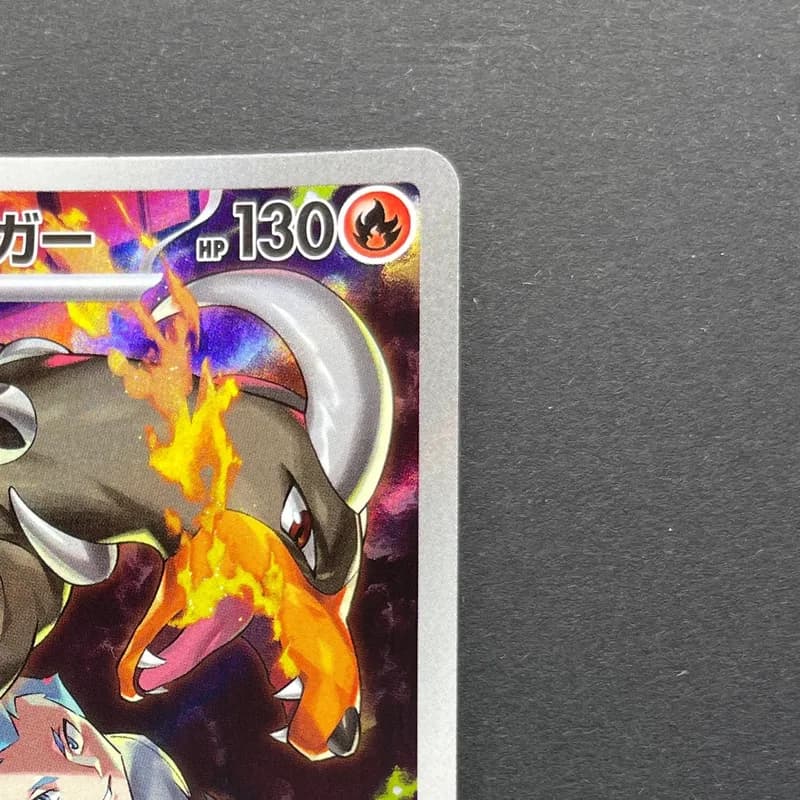 Team Rocket's Houndoom AR 100/098 Pokemon card The Glory of Team Rocket sv10 (1.NM) thumbnail 3