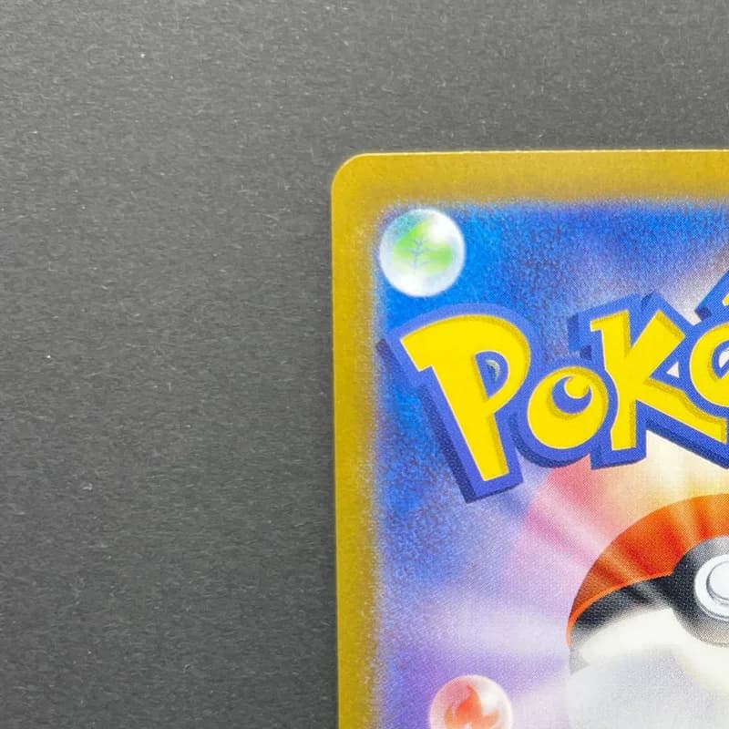 Ceruledge AR 109/106 Pokemon card Supercharged Breaker sv8 (1.NM) thumbnail 8