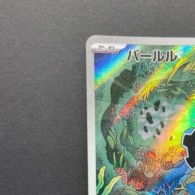 Clamperl AR 102/098 Pokemon card The Glory of Team Rocket sv10 (1.NM) thumbnail 4