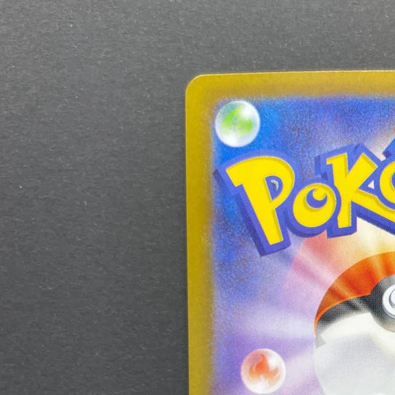Clamperl AR 102/098 Pokemon card The Glory of Team Rocket sv10 (1.NM) thumbnail 8