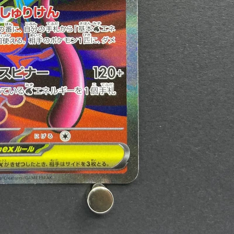 Mega Greninja ex SR 098/083 Pokemon card Ninja Spinner M4 (1.NM) thumbnail 5