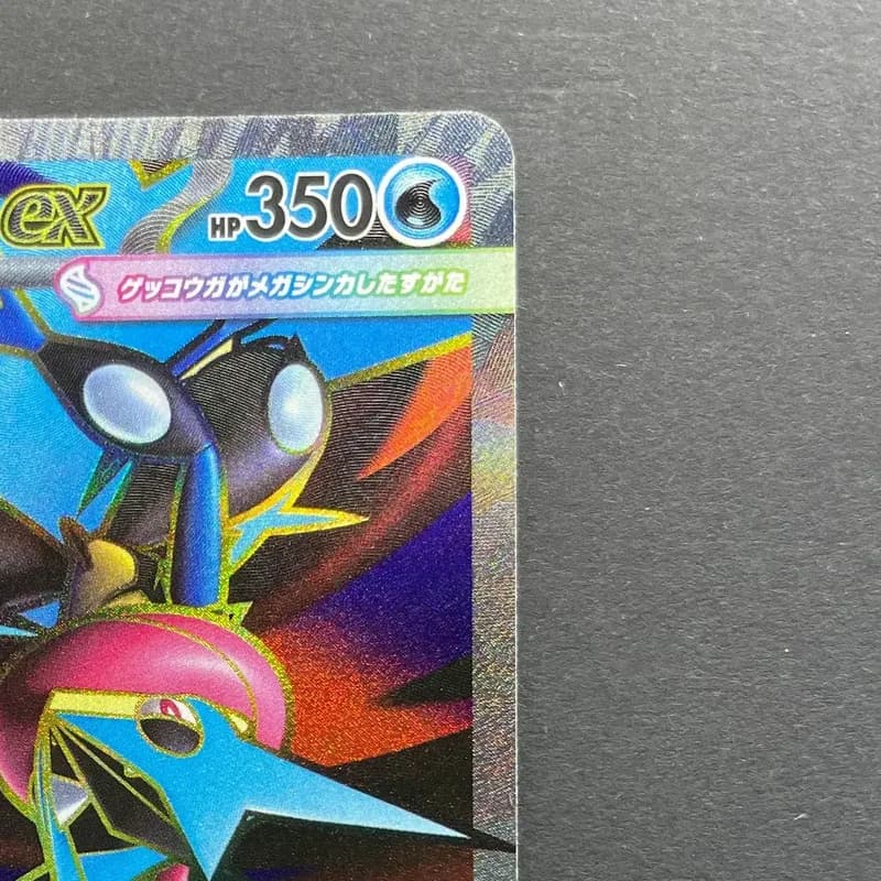 Mega Greninja ex SR 098/083 Pokemon card Ninja Spinner M4 (1.NM) thumbnail 3