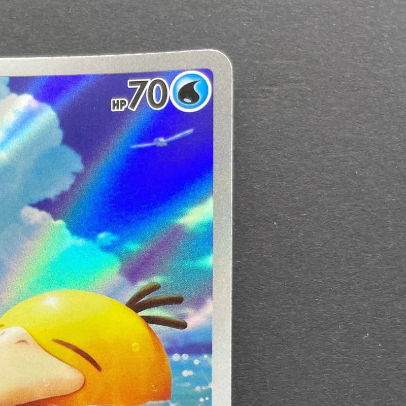 Psyduck AR 199/193 Pokemon card Mega Dream ex M2a (1.NM) thumbnail 3