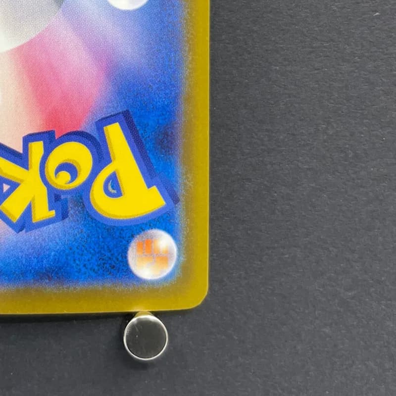 Psyduck AR 199/193 Pokemon card Mega Dream ex M2a (1.NM) thumbnail 9