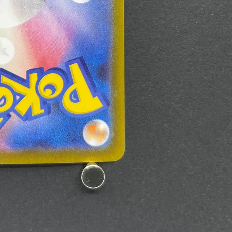 Exeggutor AR 066/063 Pokemon card Mega Brave M1L (1.NM) thumbnail 9
