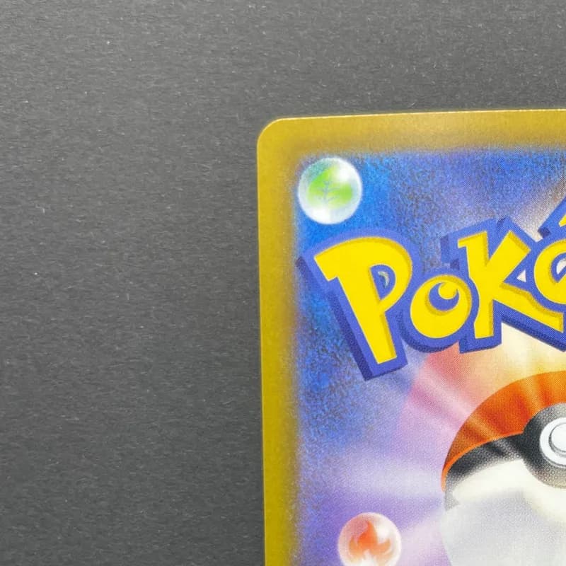 Exeggutor AR 066/063 Pokemon card Mega Brave M1L (1.NM) thumbnail 8