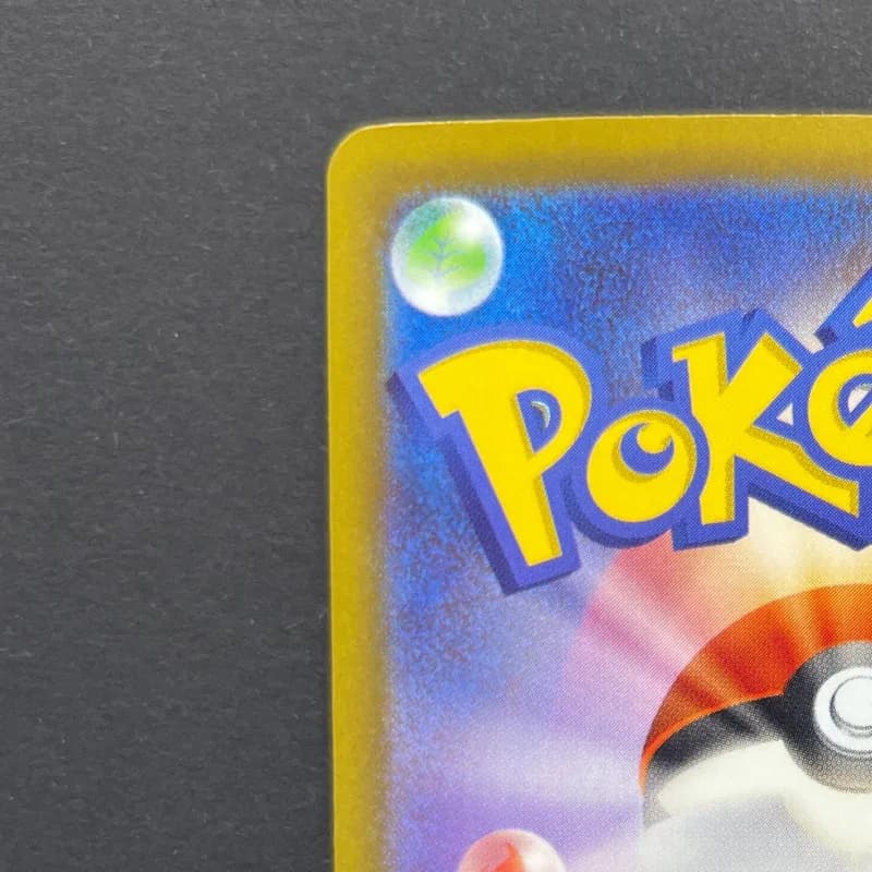 Beautifly AR 194/193 Pokemon card Mega Dream ex M2a (1.NM) — image 4