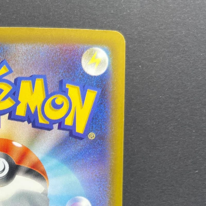 Beautifly AR 194/193 Pokemon card Mega Dream ex M2a (1.NM) — image 3