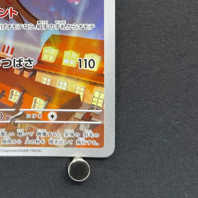 Talonflame AR 083/080 Pokemon card Nihil Zero M3 (1.NM) thumbnail 5