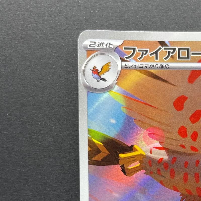 Talonflame AR 083/080 Pokemon card Nihil Zero M3 (1.NM) thumbnail 4