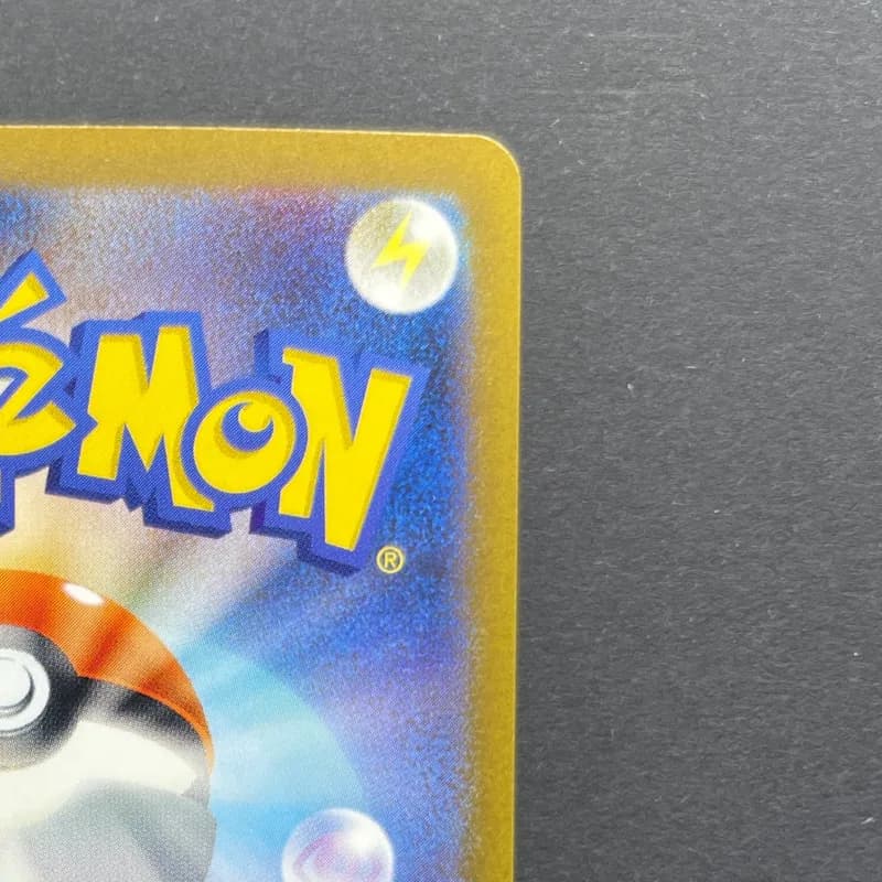 Swablu AR 076/066 Pokemon card Future Flash sv4m (2.LP) thumbnail 7
