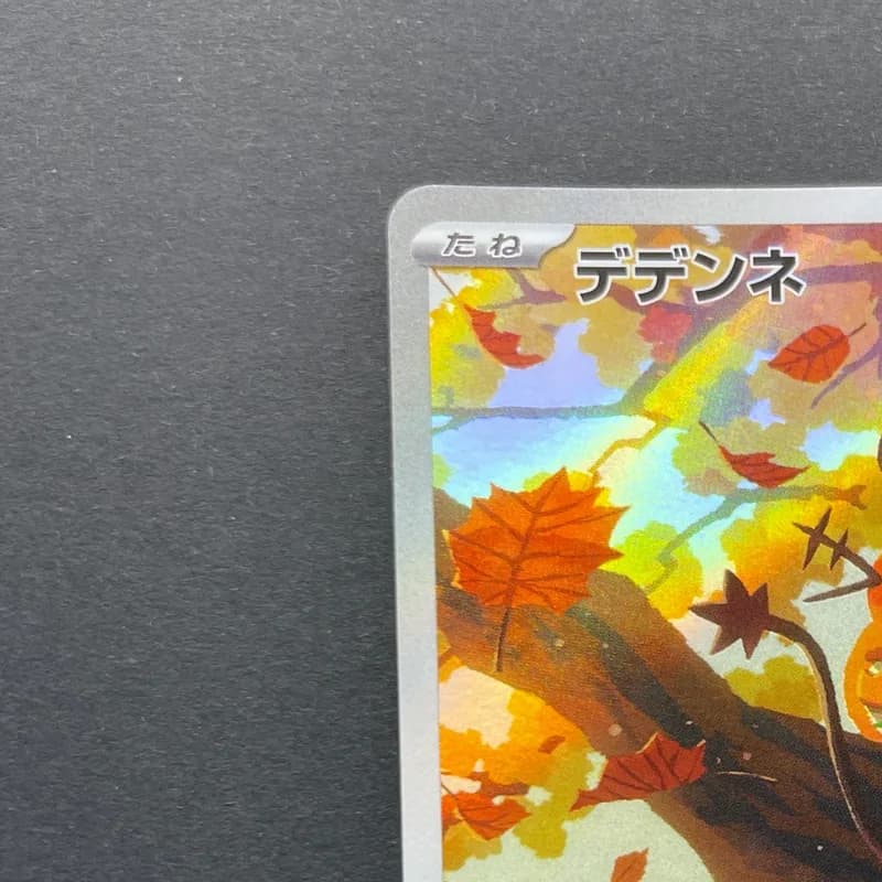 Dedenne AR 085/080 Pokemon card Nihil Zero M3 (1.NM) thumbnail 4