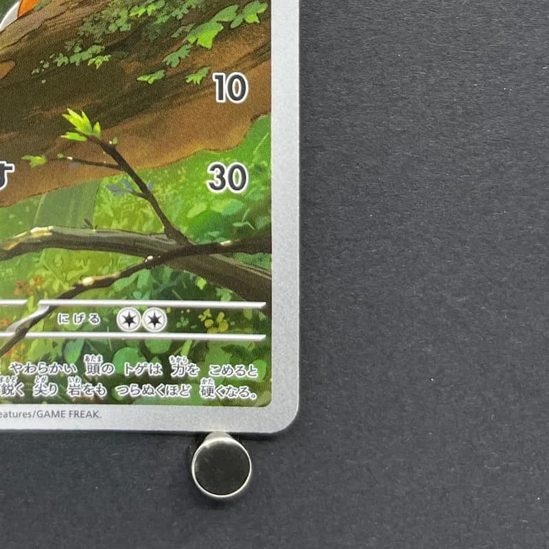 Chespin AR 084/083 Pokemon card Ninja Spinner M4 (1.NM) thumbnail 5