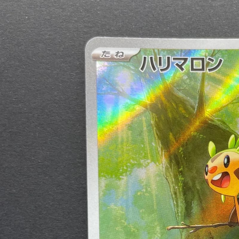 Chespin AR 084/083 Pokemon card Ninja Spinner M4 (1.NM) thumbnail 4