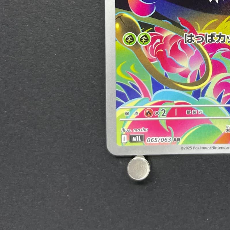 Ivysaur AR 065/063 Pokemon card Mega Brave M1L (1.NM) thumbnail 6