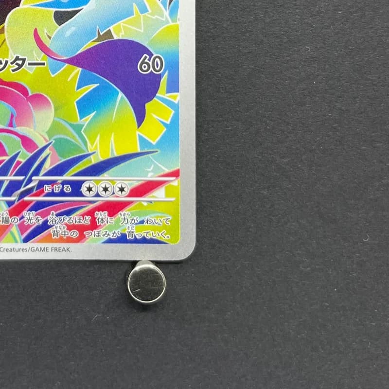Ivysaur AR 065/063 Pokemon card Mega Brave M1L (1.NM) thumbnail 5