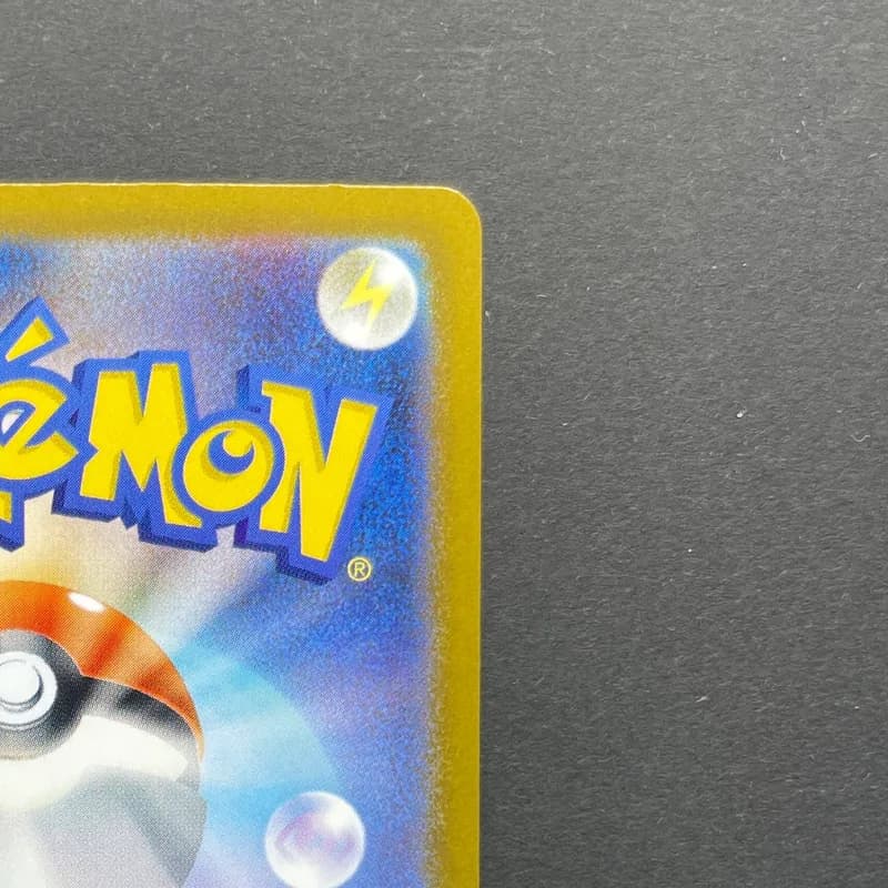Ivysaur AR 065/063 Pokemon card Mega Brave M1L (1.NM) thumbnail 7