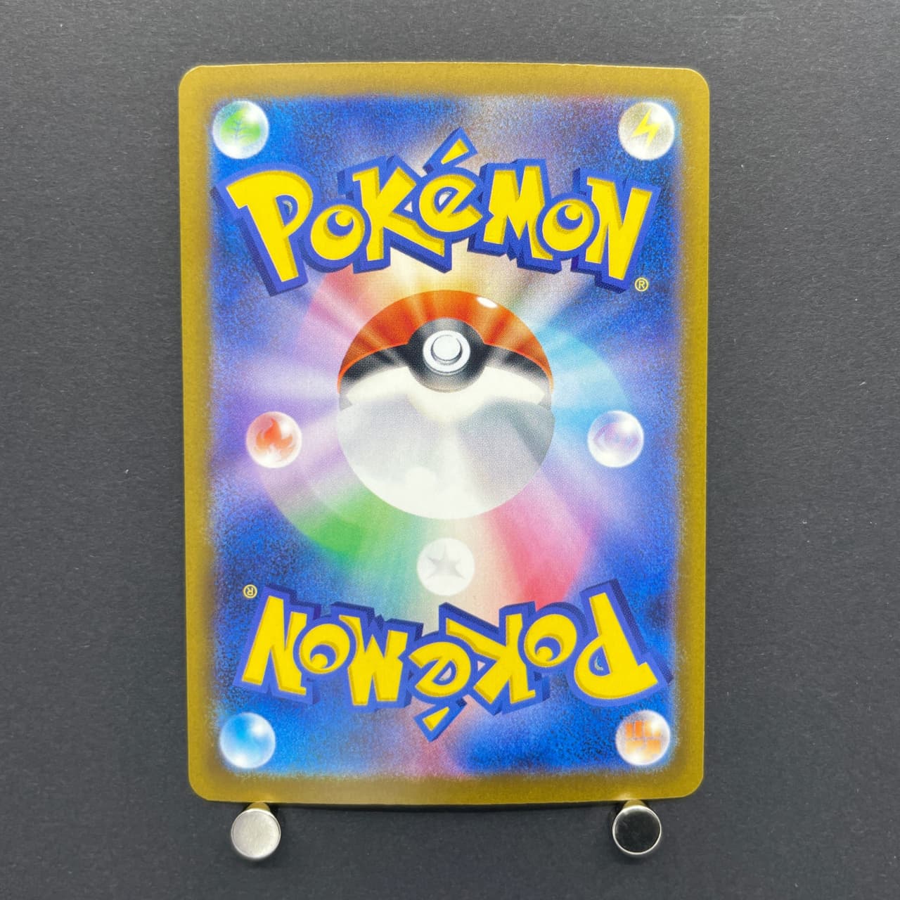 Misdreavus AR 202/193 Pokemon card Mega Dream ex M2a (1.NM) — image 7