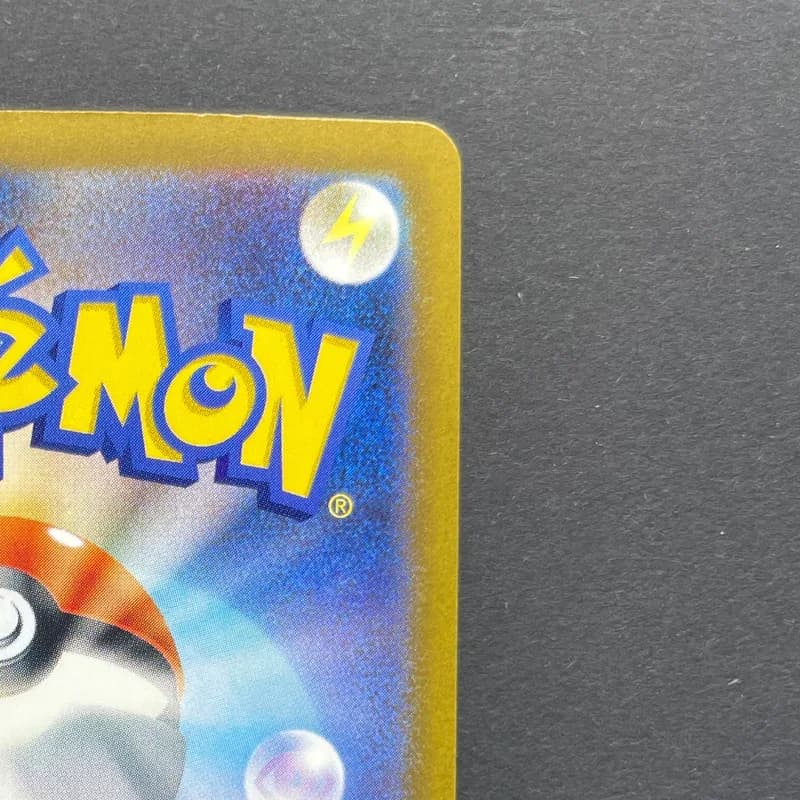 Misdreavus AR 202/193 Pokemon card Mega Dream ex M2a (1.NM) — image 3