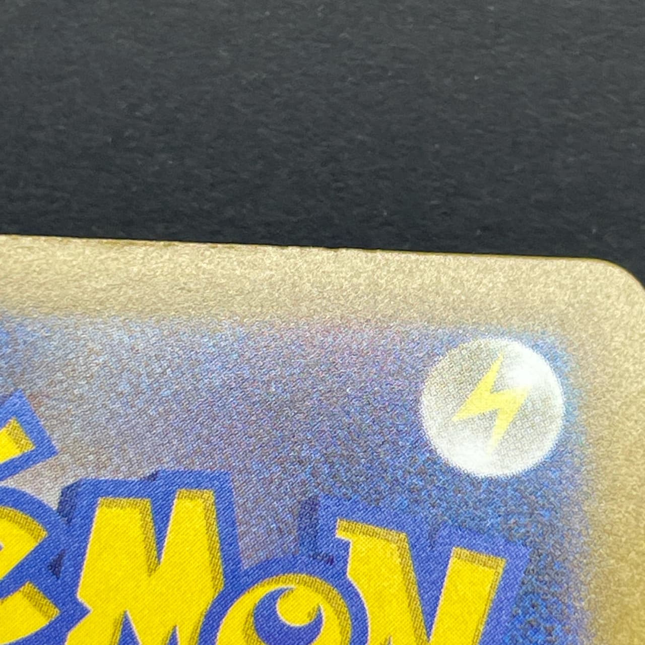 Misdreavus AR 202/193 Pokemon card Mega Dream ex M2a (1.NM) — image 9