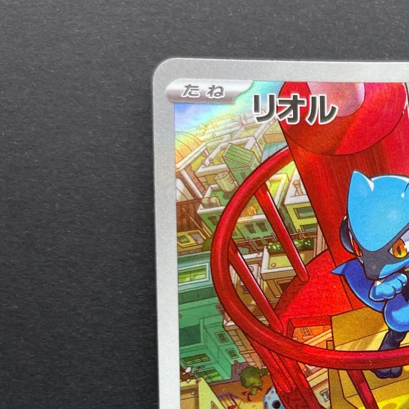 Riolu AR 068/063 Pokemon card Mega Brave M1L (1.NM) thumbnail 4