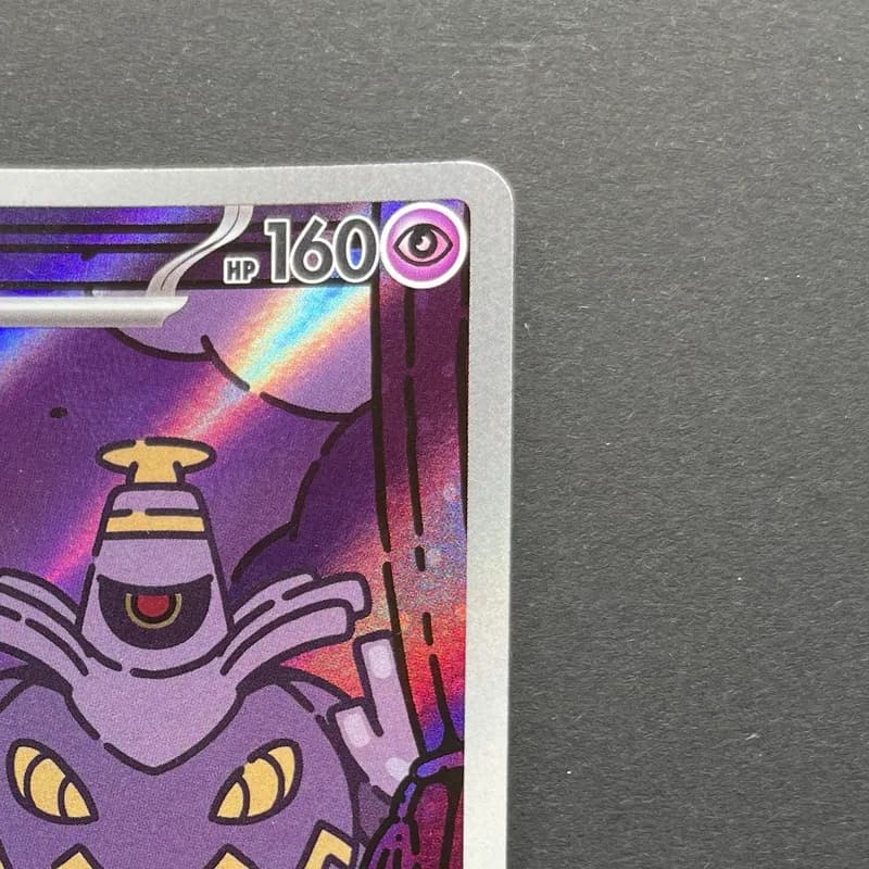 Dusknoir AR 070/064 Pokemon card Night Wanderer sv6a (1.NM) thumbnail 3