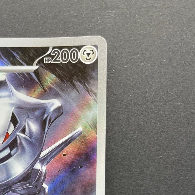 Steelix AR 073/063 Pokemon card Mega Brave M1L (1.NM) thumbnail 3