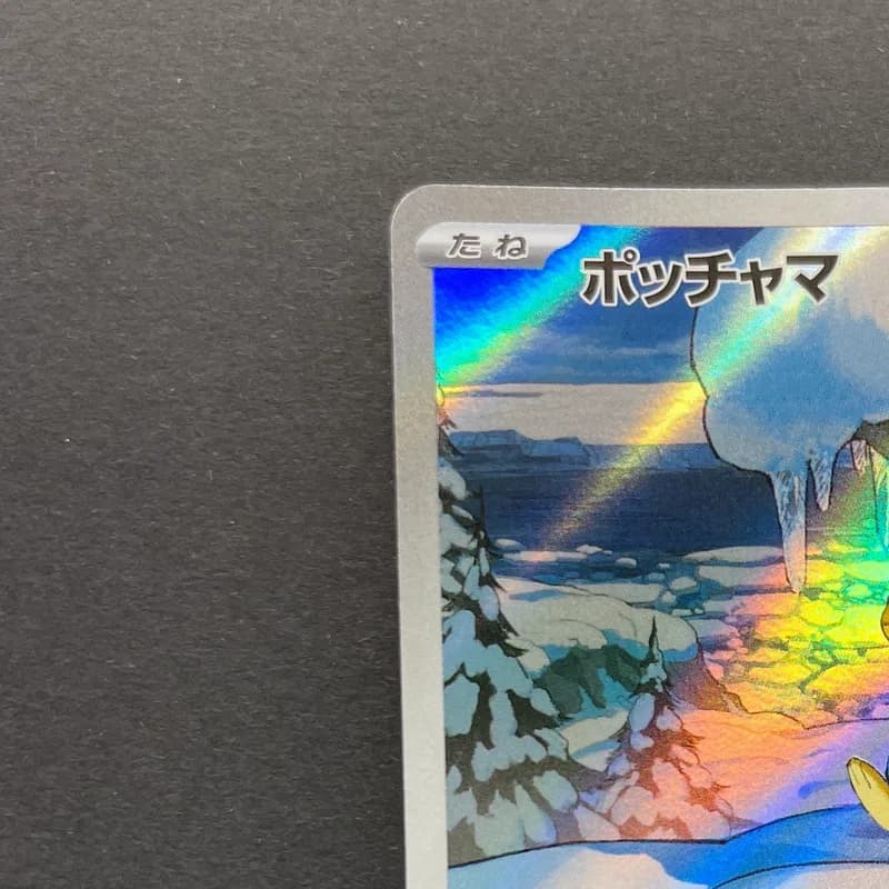 Piplup AR 085/080 Pokemon card Inferno X M2 (1.NM) thumbnail 4