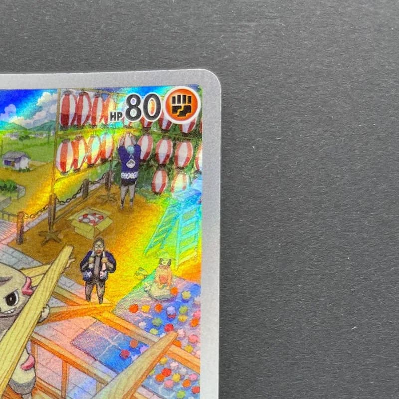Timburr AR 109/101 Pokemon card Mask of Change sv6 (1.NM) thumbnail 3