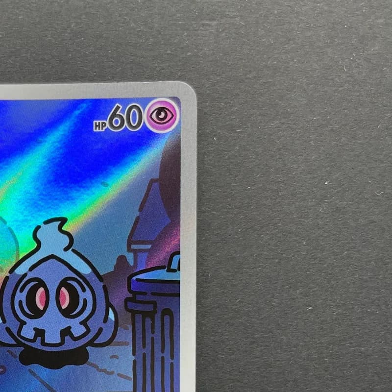Duskull AR 068/064 Pokemon card Night Wanderer sv6a (2.LP) thumbnail 3