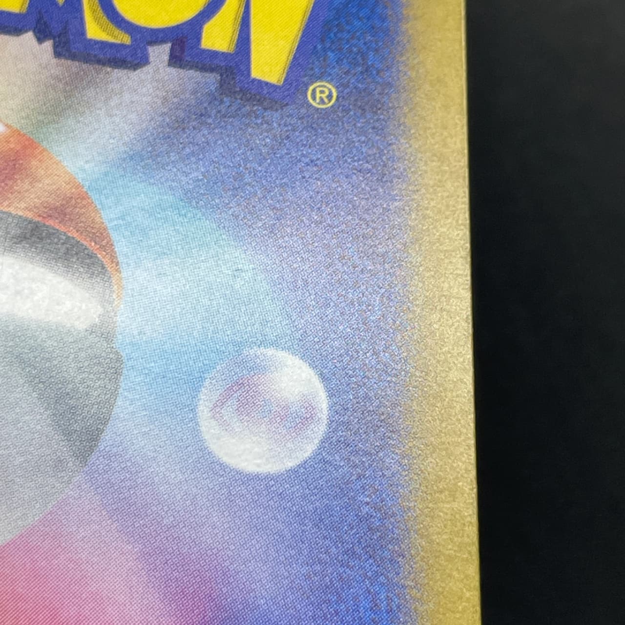 Duskull AR 068/064 Pokemon card Night Wanderer sv6a (2.LP) thumbnail 15