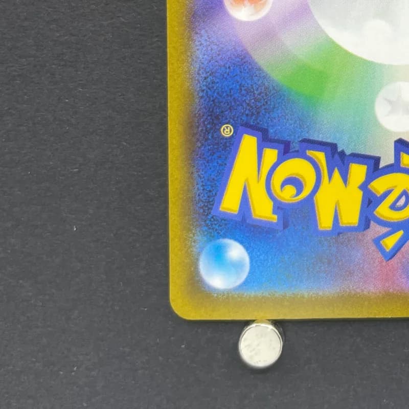 Magnezone AR 193/172 Pokemon card VSTAR Universe s12a (1.NM) thumbnail 10