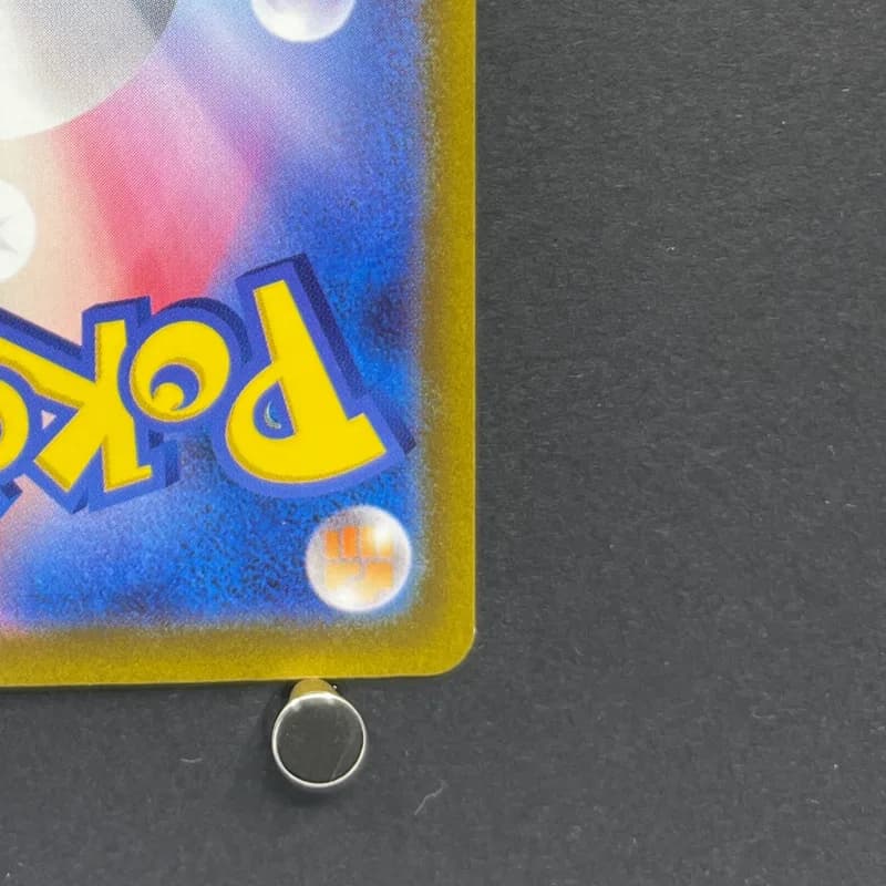 Magnezone AR 193/172 Pokemon card VSTAR Universe s12a (1.NM) thumbnail 9