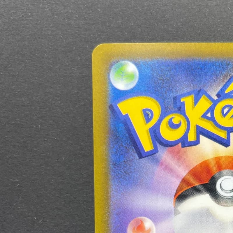 Magnezone AR 193/172 Pokemon card VSTAR Universe s12a (1.NM) thumbnail 8