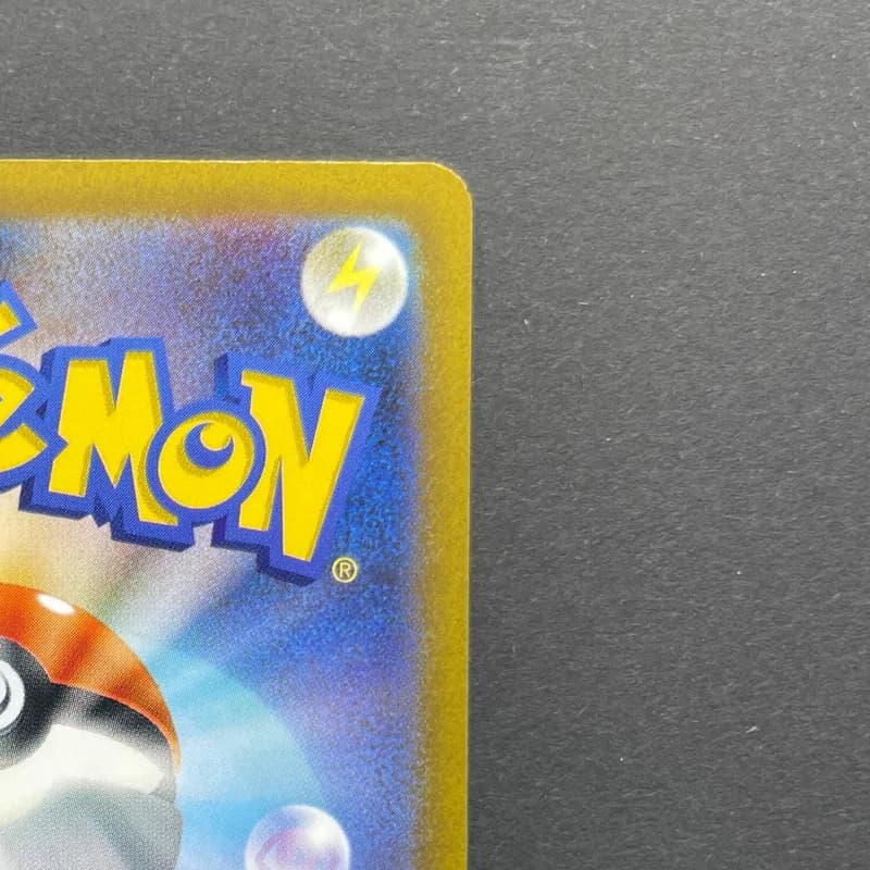 Magnezone AR 193/172 Pokemon card VSTAR Universe s12a (1.NM) thumbnail 7
