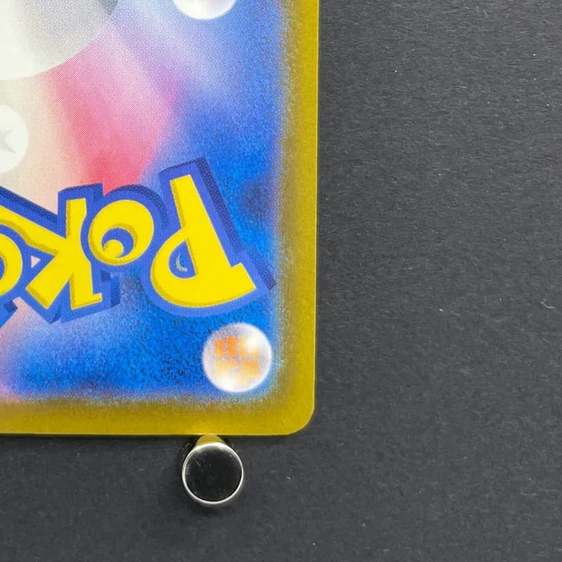 Mega Eelektross ex SAR 235/193 Pokemon card Mega Dream ex M2a (1.NM) thumbnail 9