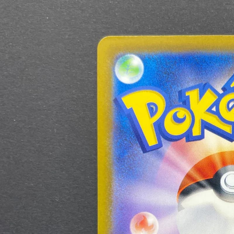 Mega Eelektross ex SAR 235/193 Pokemon card Mega Dream ex M2a (1.NM) thumbnail 8