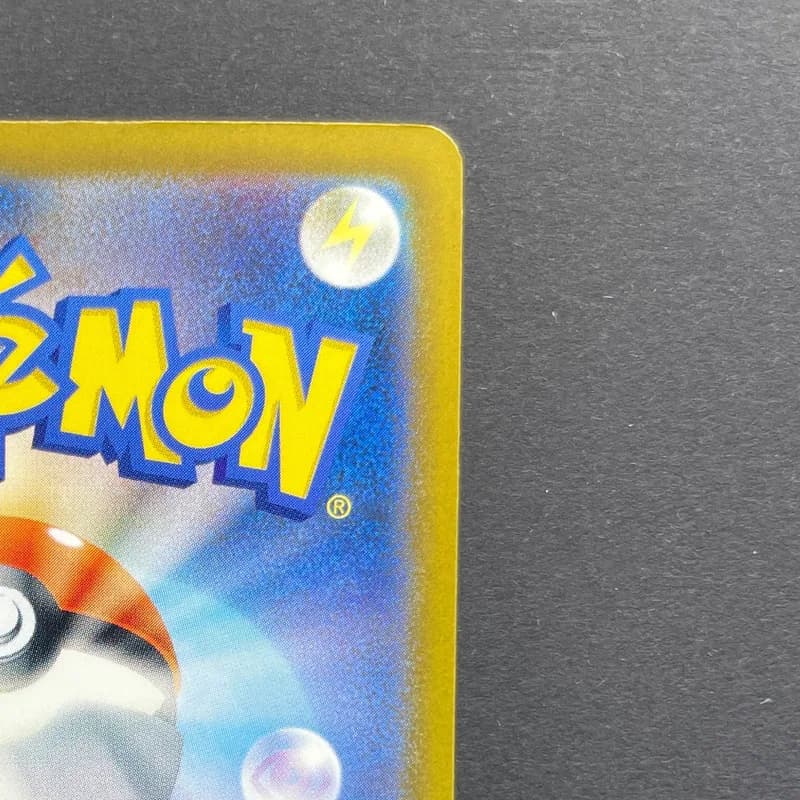 Mega Eelektross ex SAR 235/193 Pokemon card Mega Dream ex M2a (1.NM) thumbnail 7