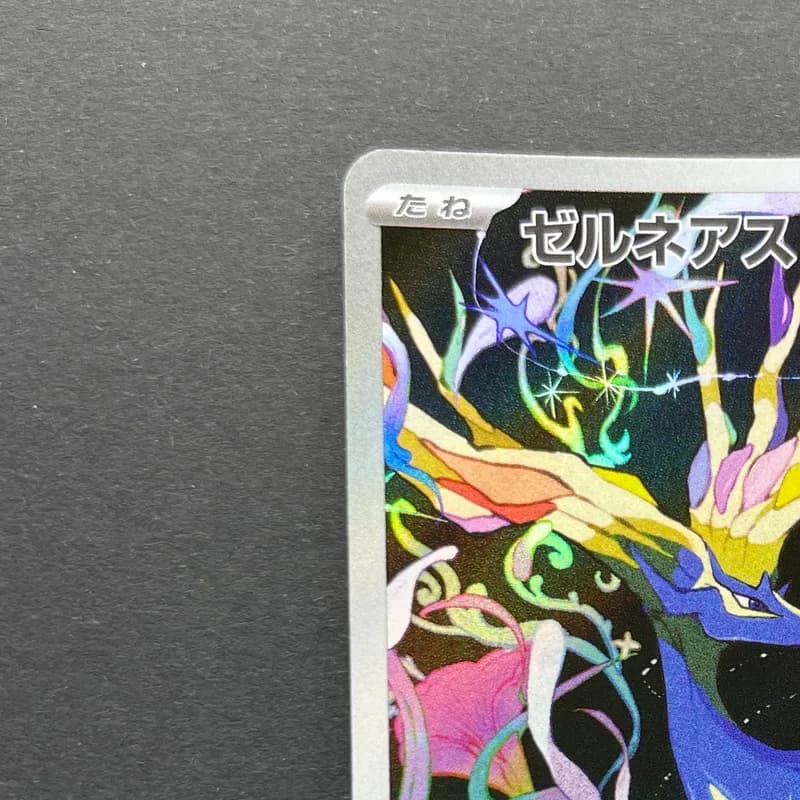 Xerneas AR 089/083 Pokemon card Ninja Spinner M4 (2.LP) thumbnail 4