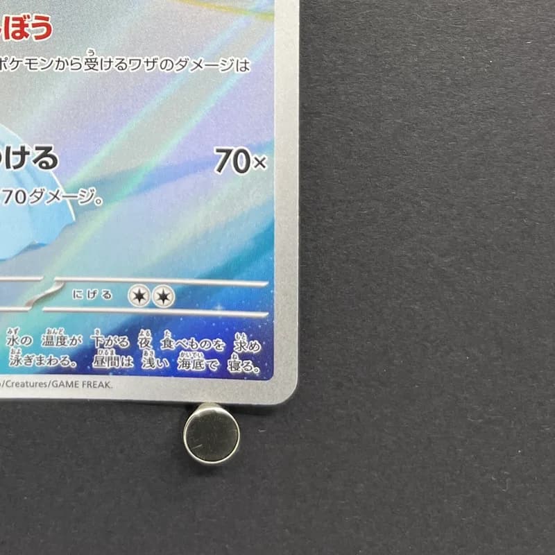 Dewgong AR 084/080 Pokemon card Inferno X M2 (1.NM) thumbnail 5