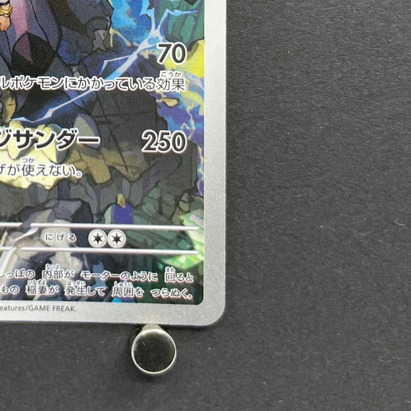 N's Zekrom AR 210/193 Pokemon card Mega Dream ex M2a (1.NM) thumbnail 5