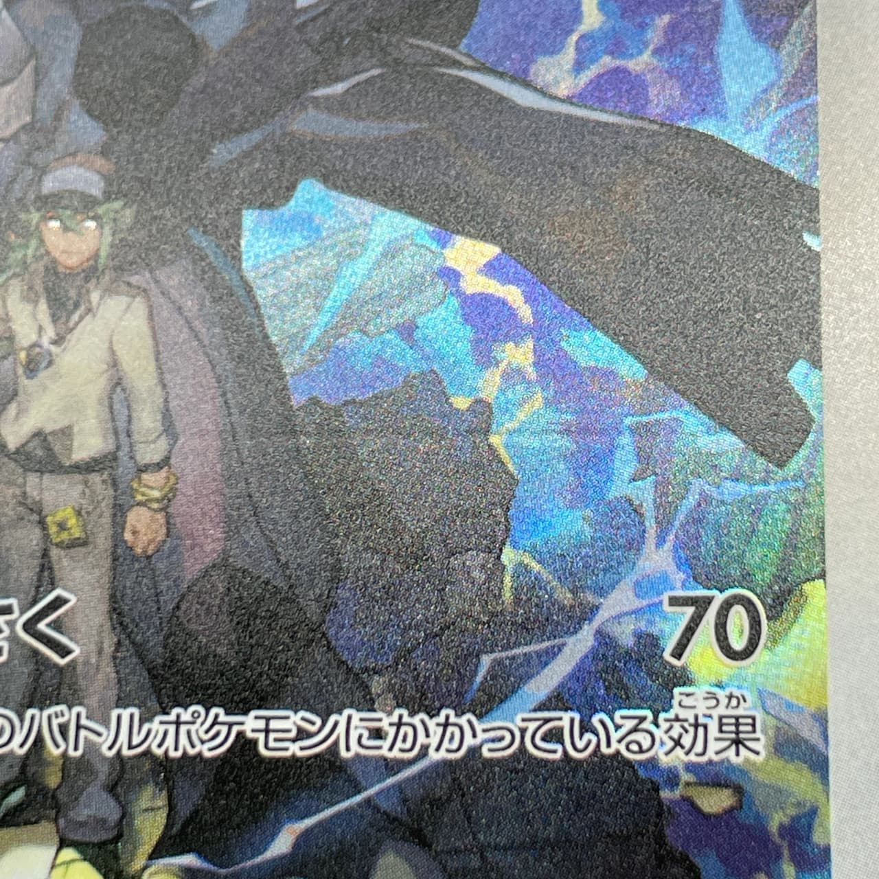 N's Zekrom AR 210/193 Pokemon card Mega Dream ex M2a (1.NM) thumbnail 11