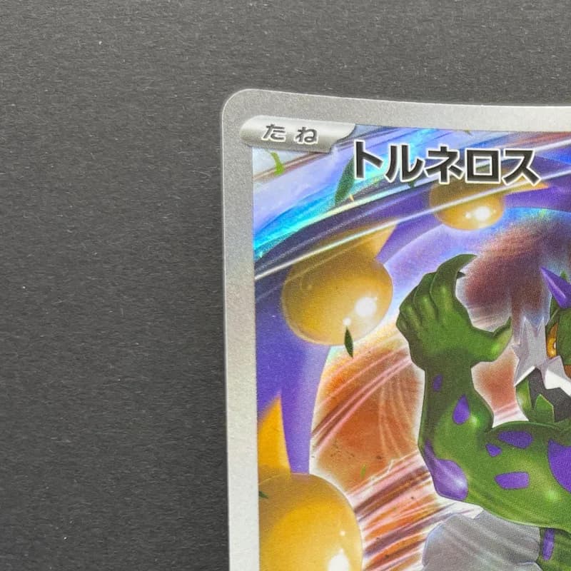 Tornadus AR 158/086 Pokemon card White Flare sv11W (1.NM) thumbnail 4