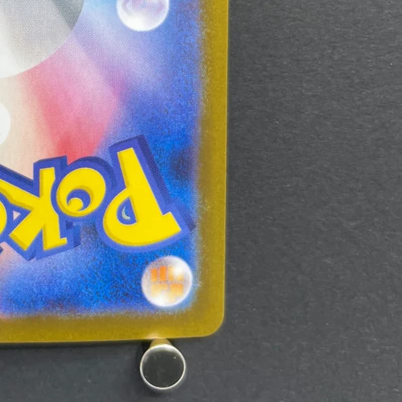 Spheal AR 111/106 Pokemon card Supercharged Breaker sv8 (1.NM) thumbnail 9