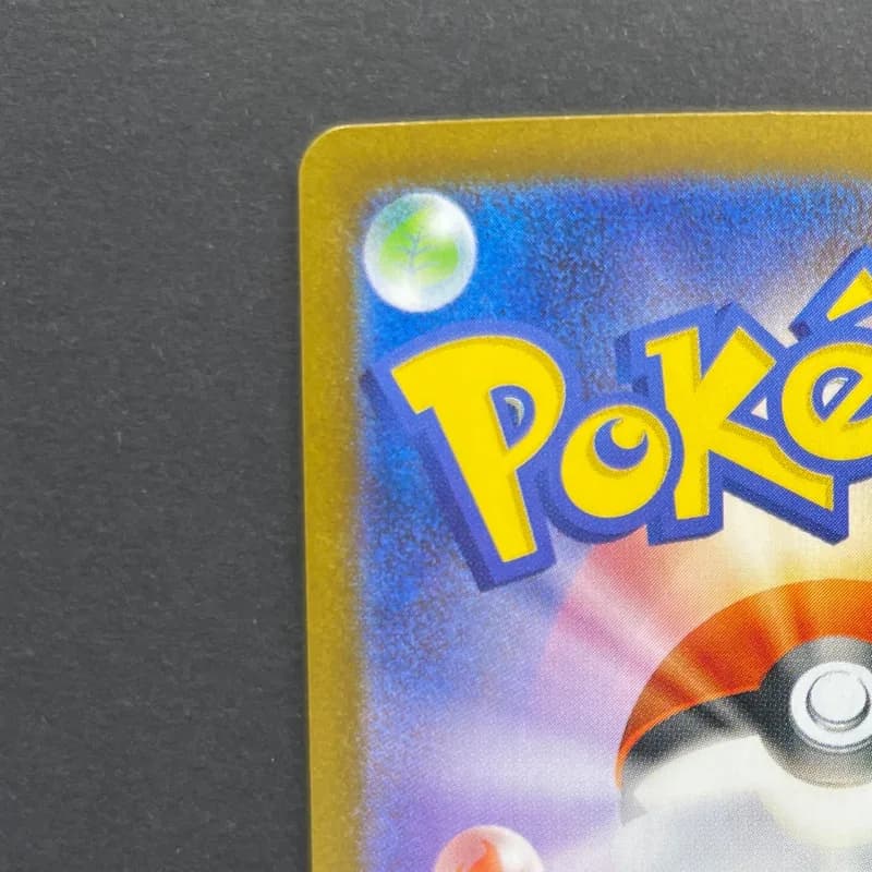 Spheal AR 111/106 Pokemon card Supercharged Breaker sv8 (1.NM) thumbnail 8