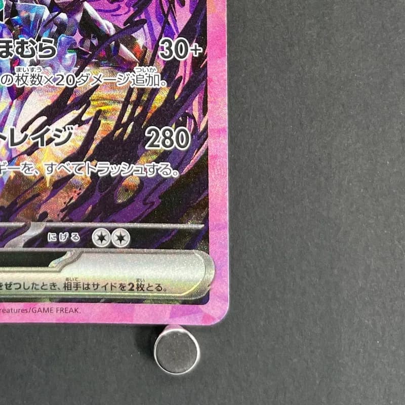 Ceruledge ex SAR 203/187 Pokemon card Terastal Fest ex sv8a (1.NM) thumbnail 5