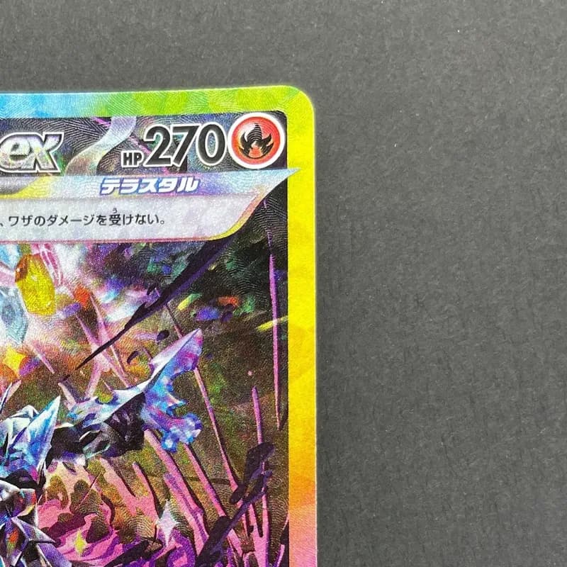Ceruledge ex SAR 203/187 Pokemon card Terastal Fest ex sv8a (1.NM) thumbnail 3