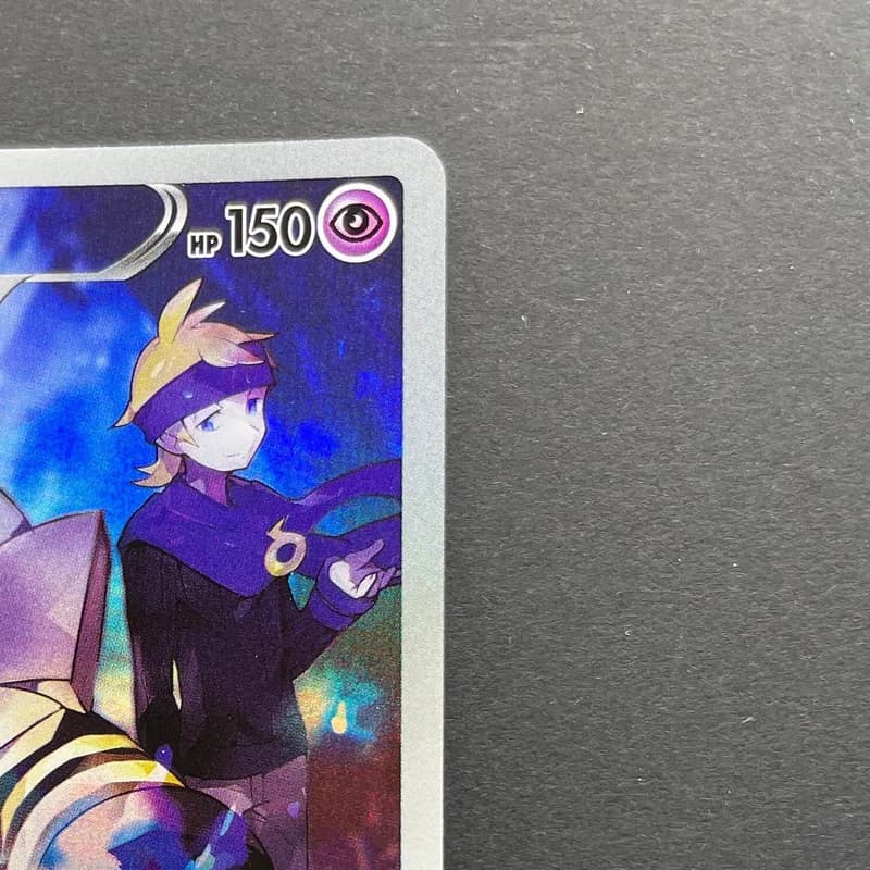 Dusknoir CHR 198/184 Pokemon card VMAX Climax s8b (2.LP) thumbnail 3