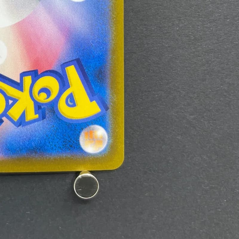 Dusknoir CHR 198/184 Pokemon card VMAX Climax s8b (2.LP) thumbnail 9